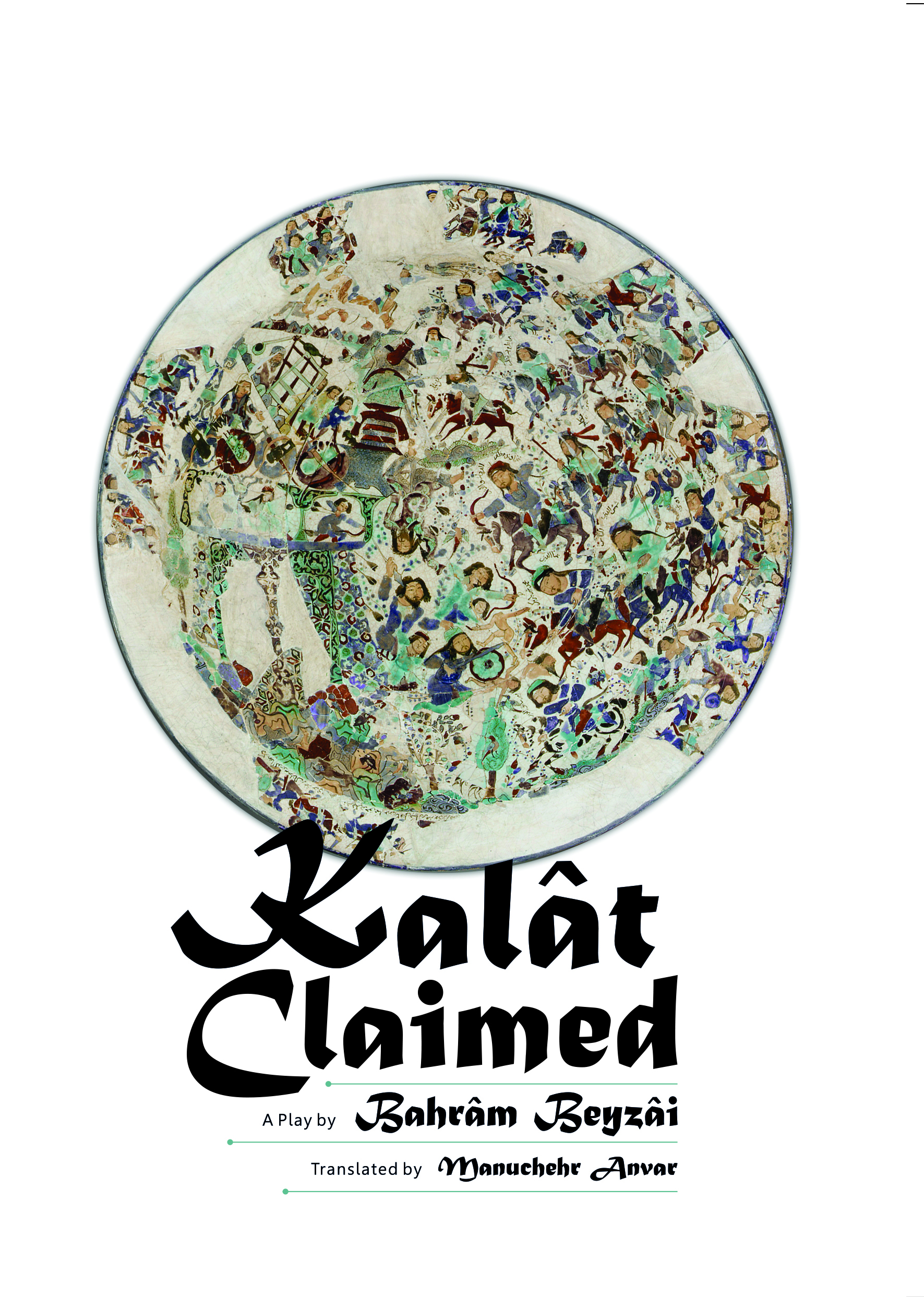 نمایش فتح نامه کلات - لاتین